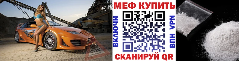 Купить наркотики Шумерля Гашиш  АМФЕТАМИН  Мефедрон  Каннабис 