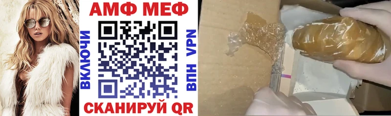 купить  цена  Шумерля  Амфетамин Розовый 