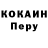Кодеин Purple Drank MELORICKY
