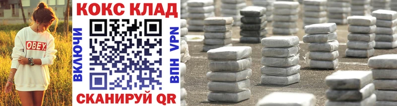 COCAIN Fish Scale Шумерля