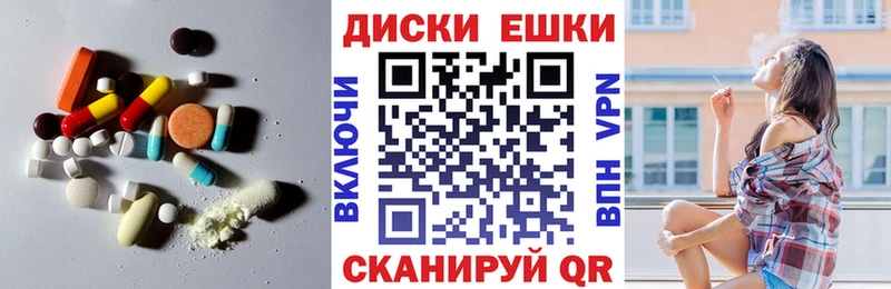 цена наркотик  Шумерля  гидра ONION  ЭКСТАЗИ mix 