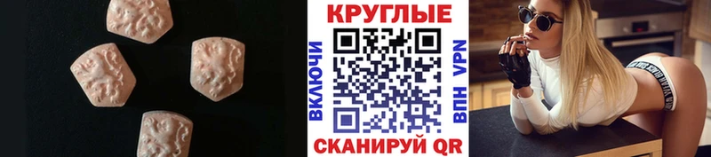 ЭКСТАЗИ диски Шумерля