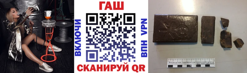 даркнет сайт  Шумерля  Гашиш хэш 