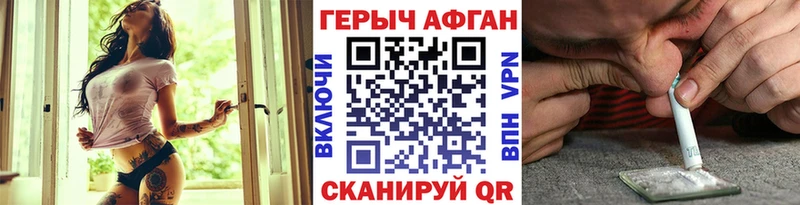 сколько стоит  Шумерля  ГЕРОИН хмурый 