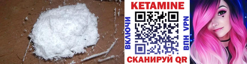 ссылка на мегу ССЫЛКА  Шумерля  Кетамин ketamine 
