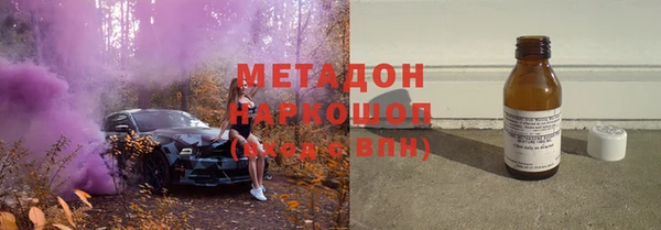 ALPHA-PVP Белоозёрский