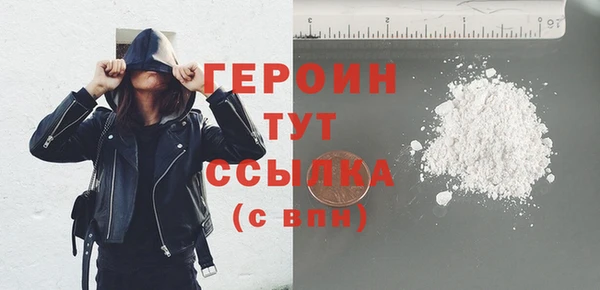 дурь Белокуриха