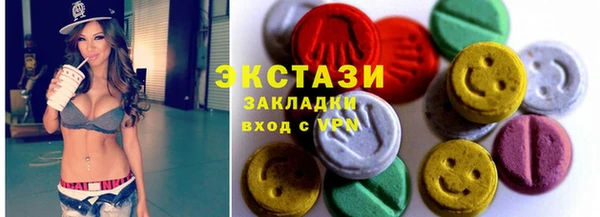 2c-b Беломорск