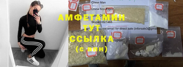 2c-b Беломорск