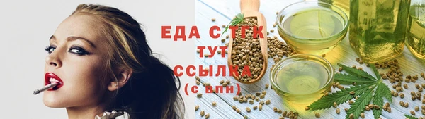 дурь Белокуриха