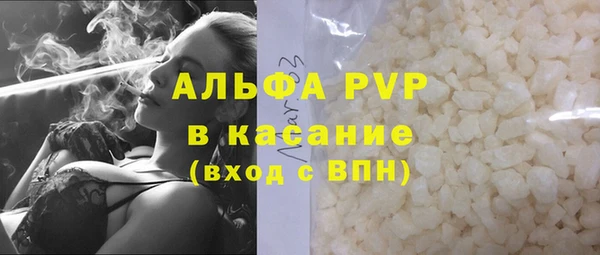 ALPHA-PVP Белоозёрский