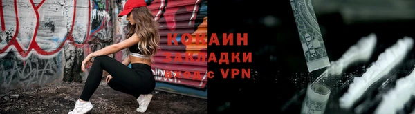 2c-b Беломорск