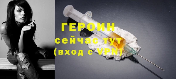 дурь Белокуриха