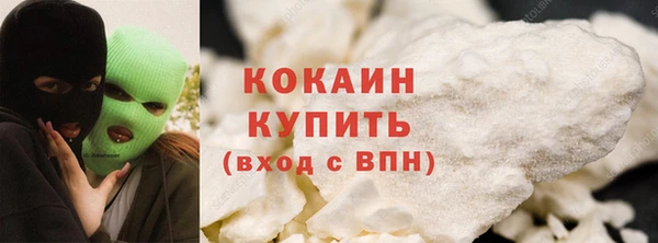 ALPHA-PVP Белоозёрский