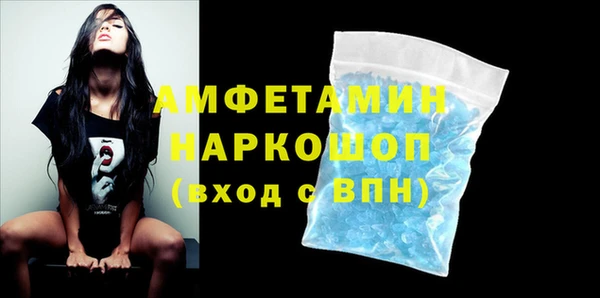 дурь Белокуриха