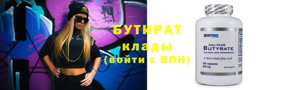 дурь Белокуриха