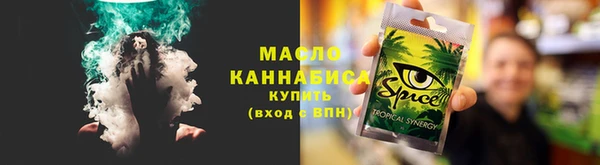 ALPHA-PVP Белоозёрский