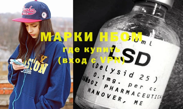 дурь Белокуриха