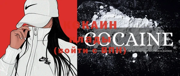 дурь Белокуриха