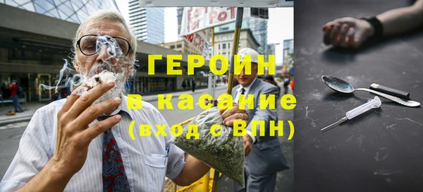 дурь Белокуриха