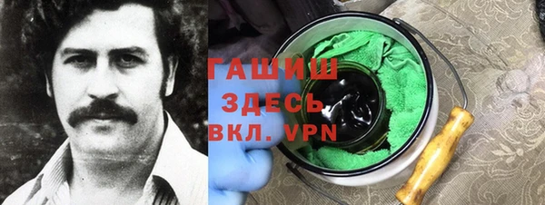 ALPHA-PVP Белоозёрский