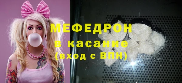ALPHA-PVP Белоозёрский