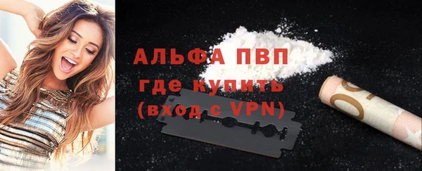 ALPHA-PVP Белоозёрский