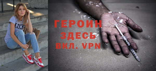 ALPHA-PVP Белоозёрский