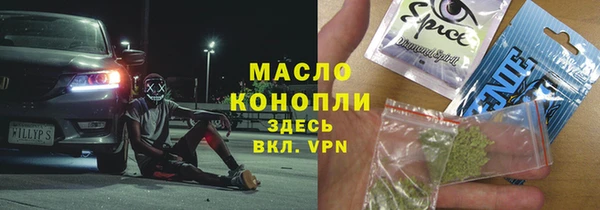 2c-b Беломорск