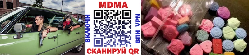 хочу   Шумерля  MDMA crystal 