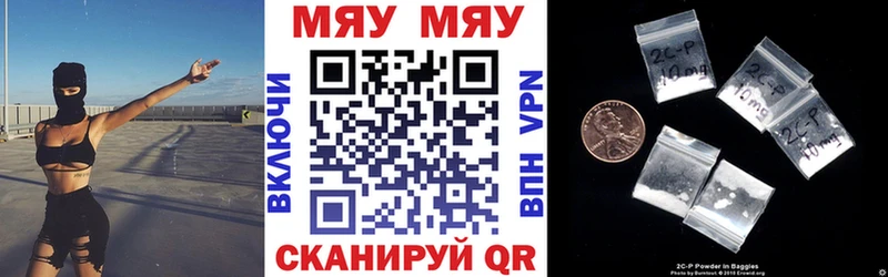 даркнет сайт  Шумерля  МЕФ 4 MMC 