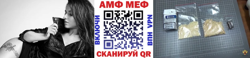 Первитин витя  МЕГА ТОР  Шумерля 