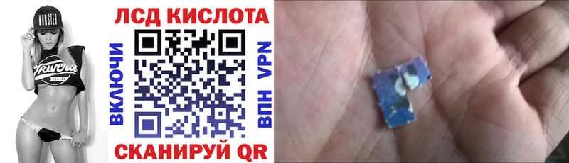 Марки NBOMe 1,8мг  Шумерля 